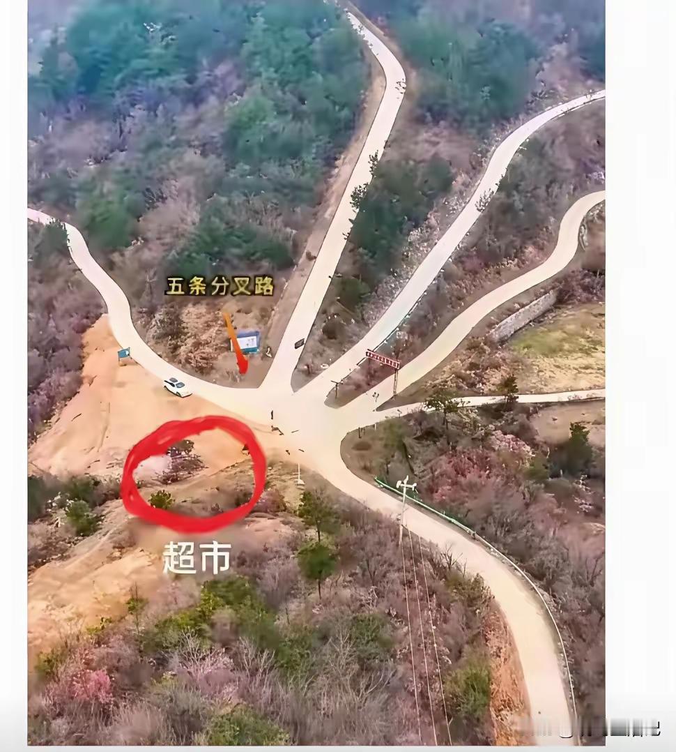 在这里开个小超市，一年能挣多少钱啊？大家别怕，昨天刚买的交通意外险。