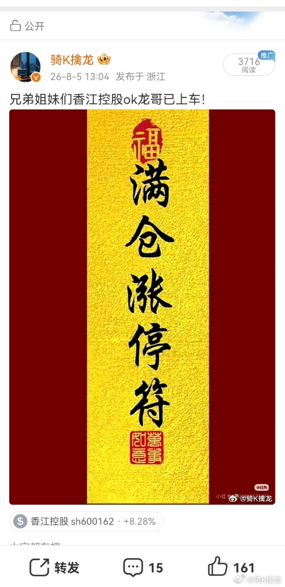 金饰克价涨至1299元金价再度拉升，现货黄金剧烈波动国际现货黄金再度迎来快速拉升