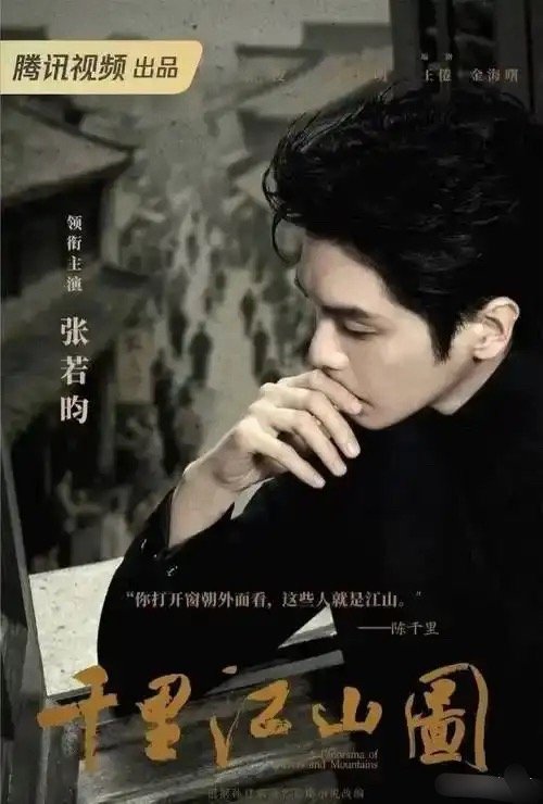 央一、央八一口气定档四部谍战大剧，于和伟、王凯、张若昀重磅集结，戏骨阵容扎堆上线，谍战迷这下有得追了