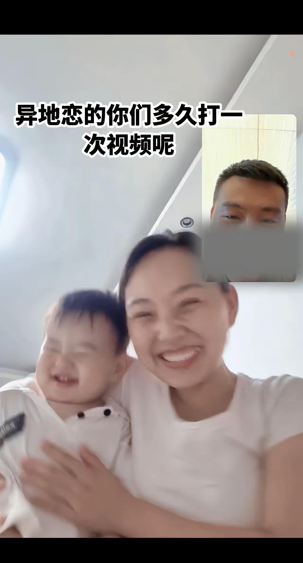 见面已经很难了,再不聊天,该怎么维持这来之不易的感情呢！异地夫妻异地恋异地的