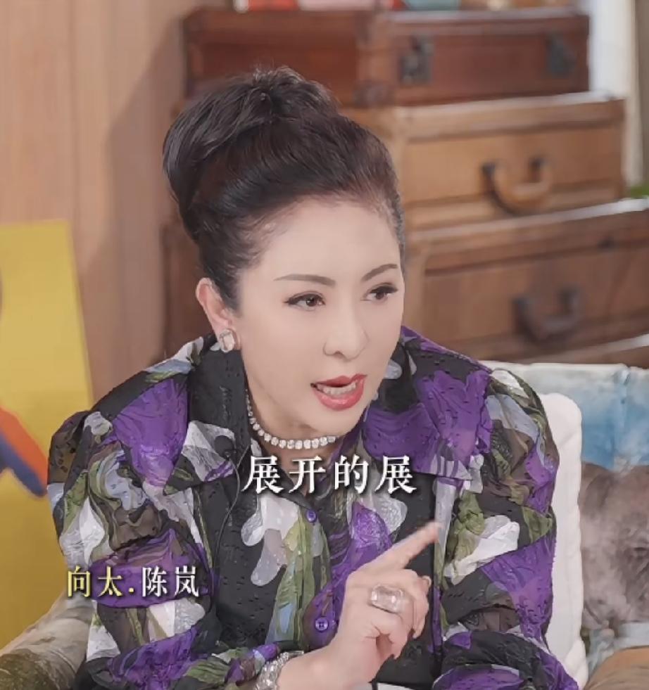 向太说向佐向佑其实是“展”字辈的因为向是水，展属火，水火不容，她就不想用这个