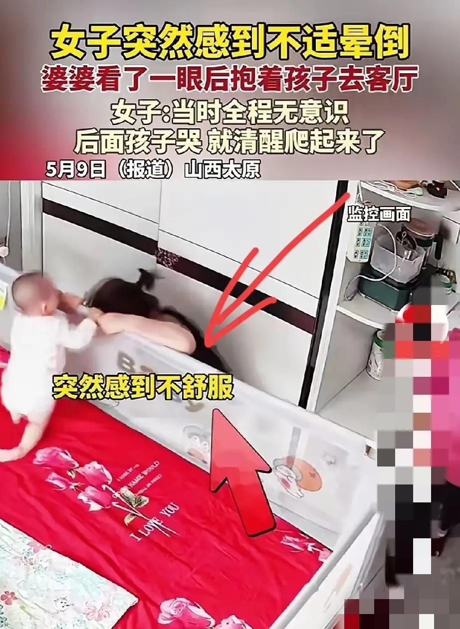山西太原女子带娃晕倒，婆婆冷漠离去，监控画面看哭全网，山西太原，女子在家带