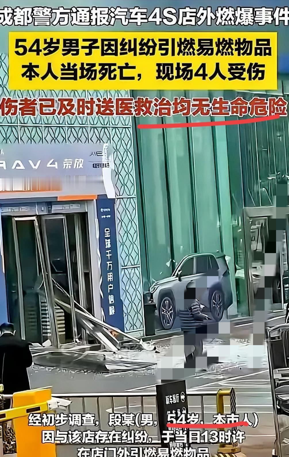 成都那个不退定金的一汽丰田4s店老板估计肠子都要悔青了吧，他的麻烦才刚开始：