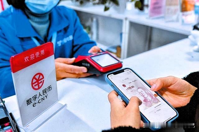 重大利好！2026年1月1日起，数字人民币能生利息了！家人们赶紧看过来！央