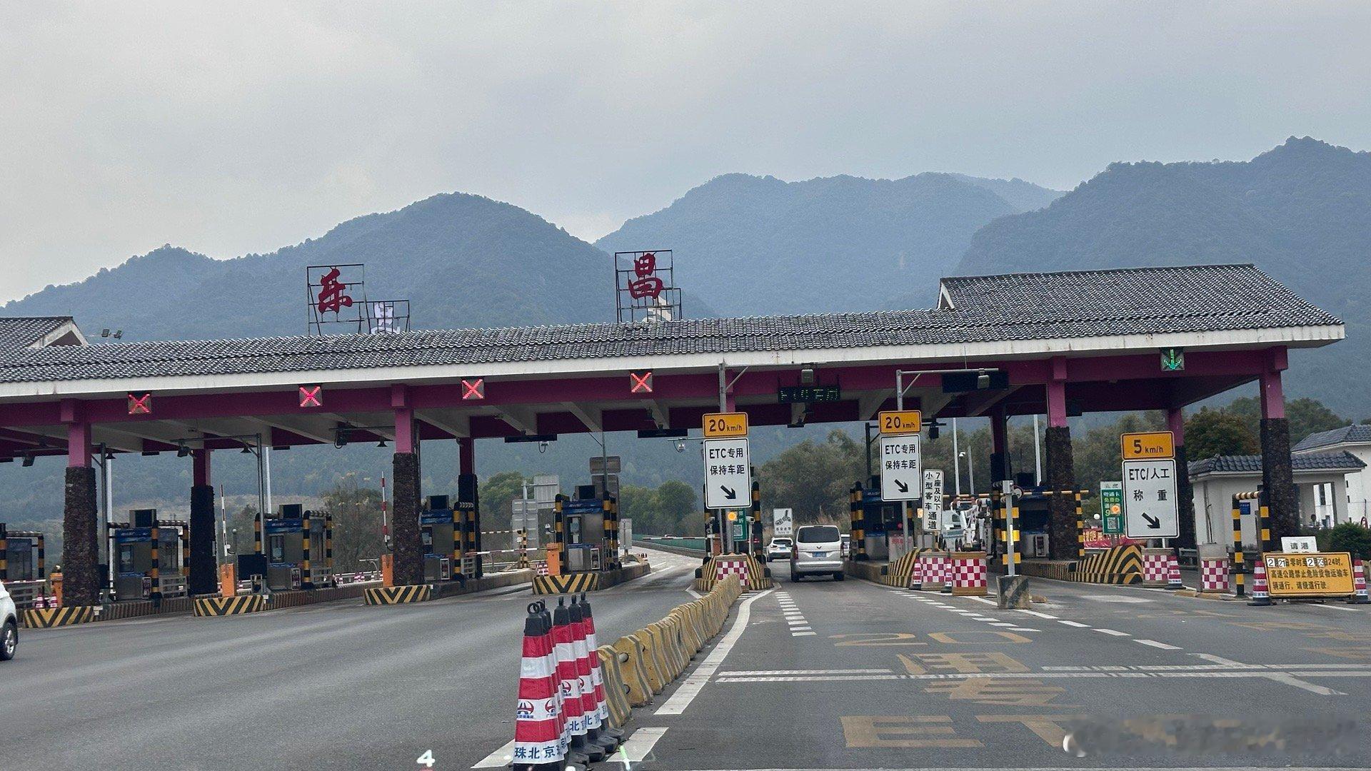 花了60块第一次体验蔚来这个换电升级就是可以从原车的60度电池换租成85度电池费