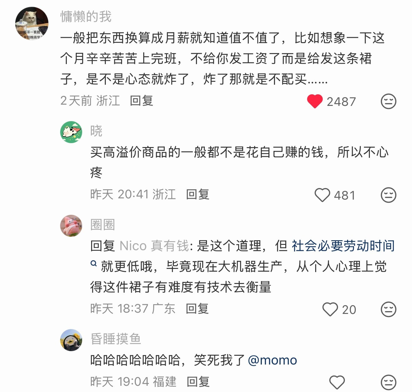 把东西价格换算成月薪…学到了[点赞]​​​