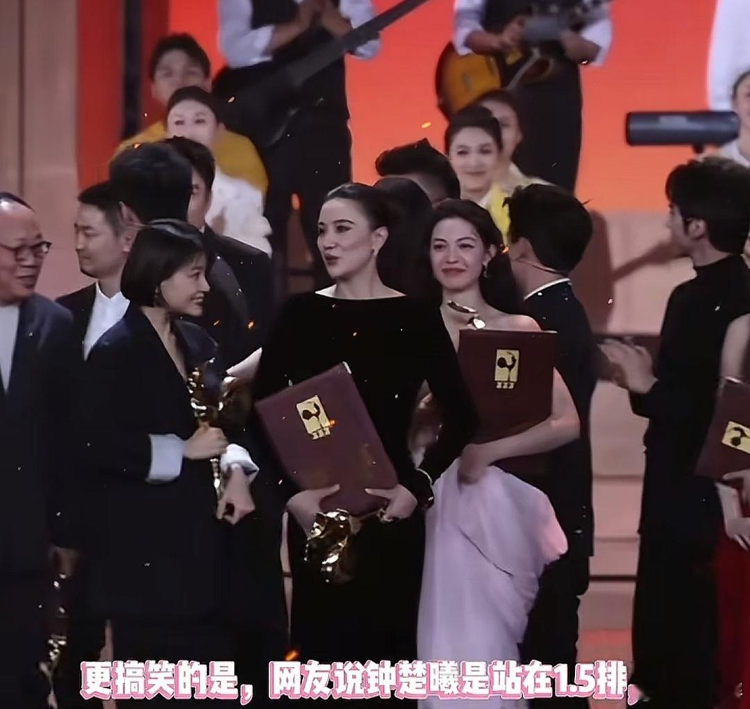 钟楚曦金鸡奖小碎步抢C位，有野心可以理解，没礼貌招人烦，