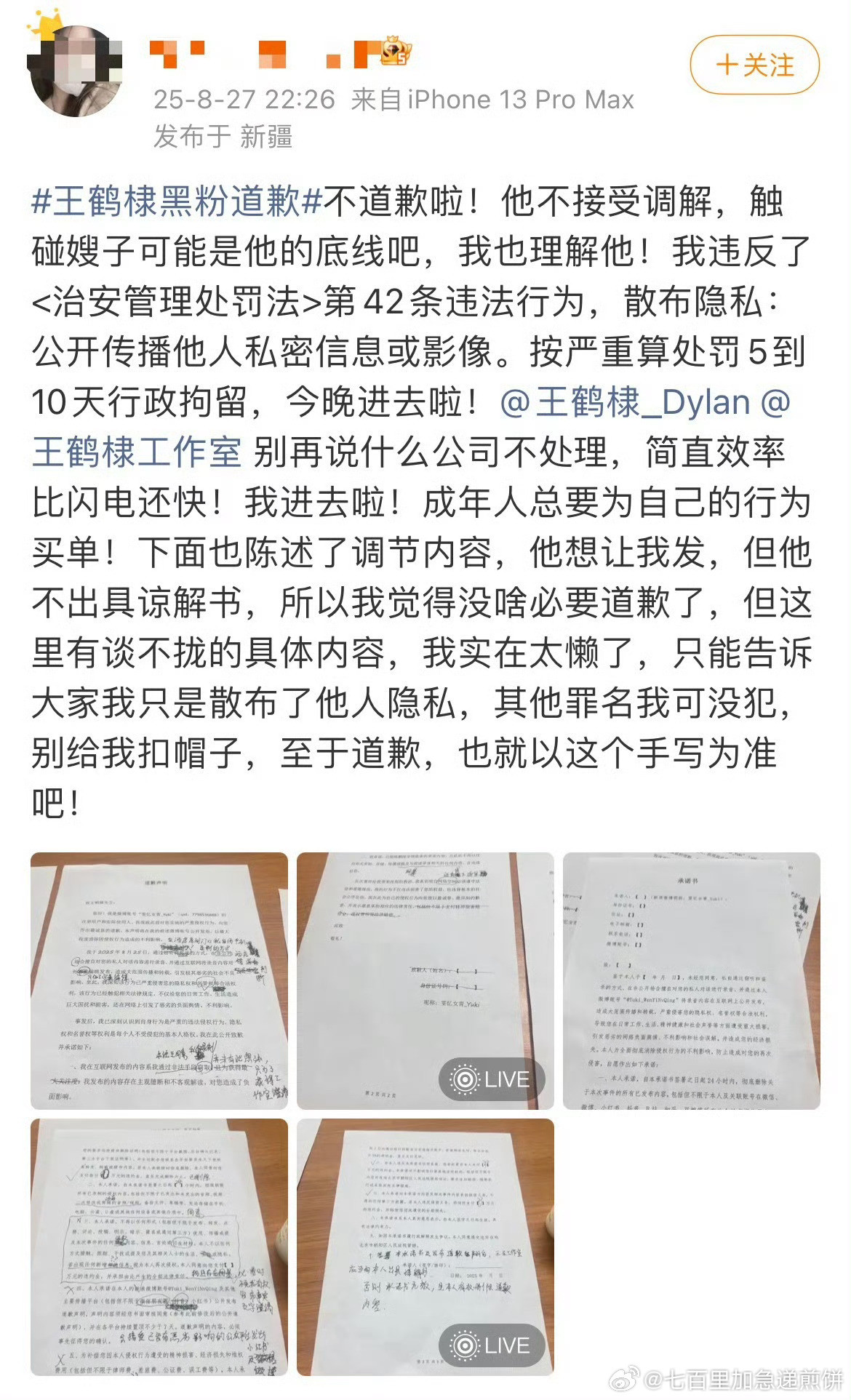 这个人的脑回路好奇怪​​​