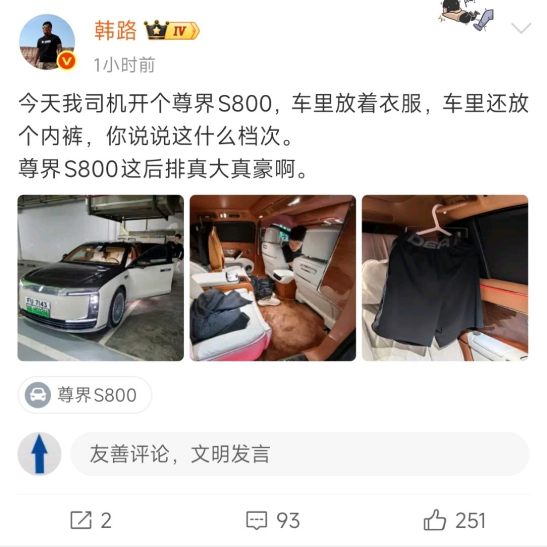 这外观不予置评。