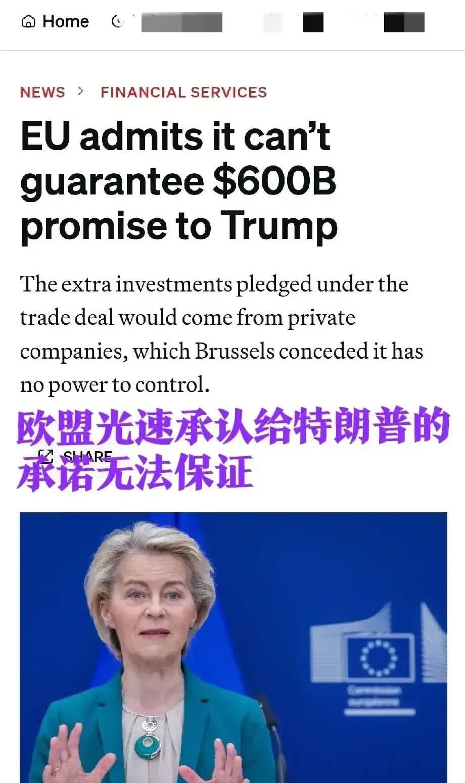 为什么所谓“发达国家”都热衷于玩这种小孩子过家家的游戏？也许它们真的没什么成人游