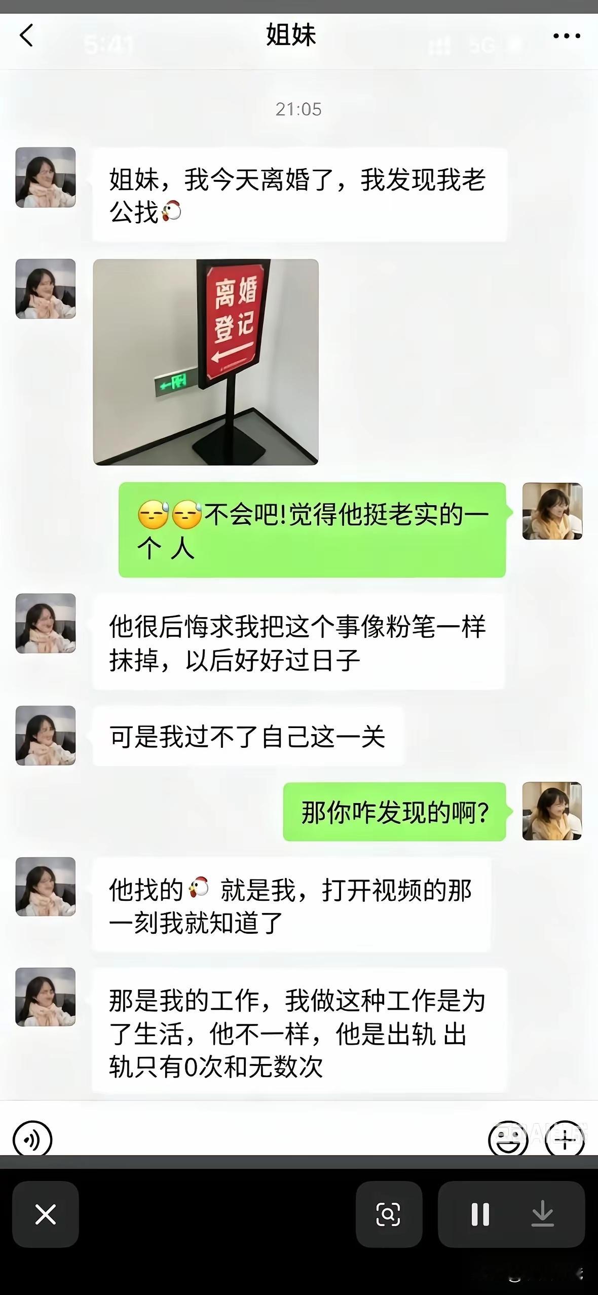 人怎么可以这样无耻