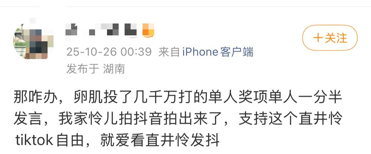 直井怜fans这是在nh张元英的kwda奖项的含金量吗？事实证明直井怜才是芙