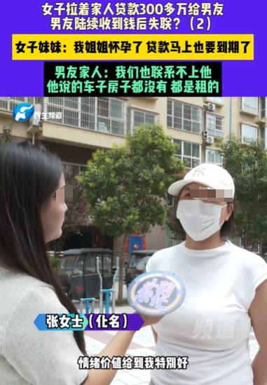 河南安阳，女子和男友交往了3年，她是奔着结婚的目的去的，男友给她送了一辆迈巴赫，