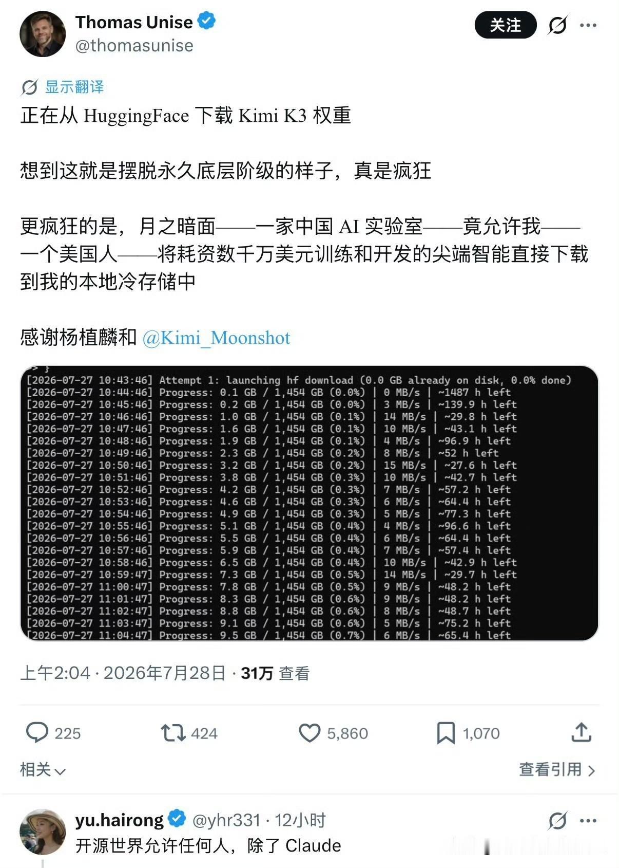 这个美国网友说：“正在从HuggingFace下载KimiK3权重模型