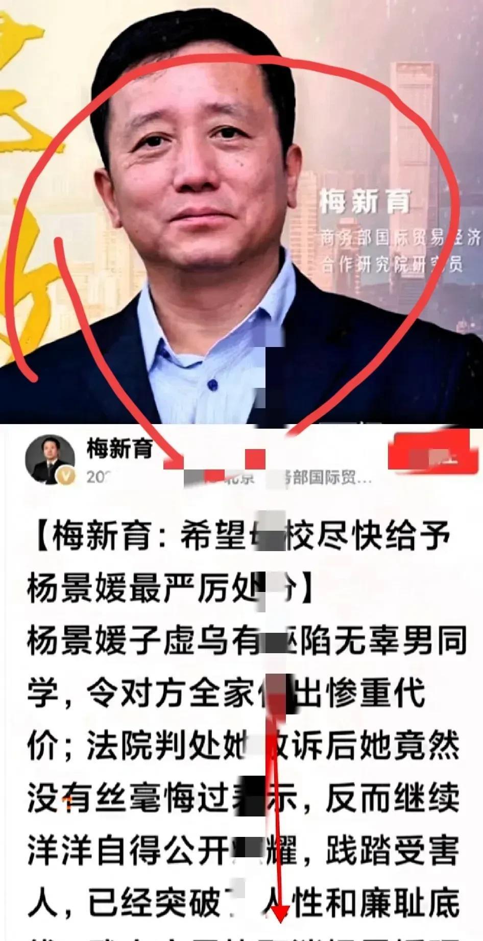 别看现在杨某媛因“武大图书馆性骚扰案”沦为众矢之的，到最后武汉大学还是会力保她的