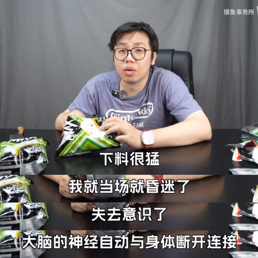 我觉得我至少值得在宋芋圆心中留下十句“卧槽”
