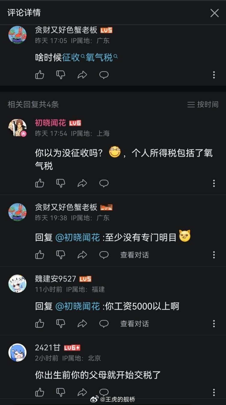 何意味？[？？？]​​​