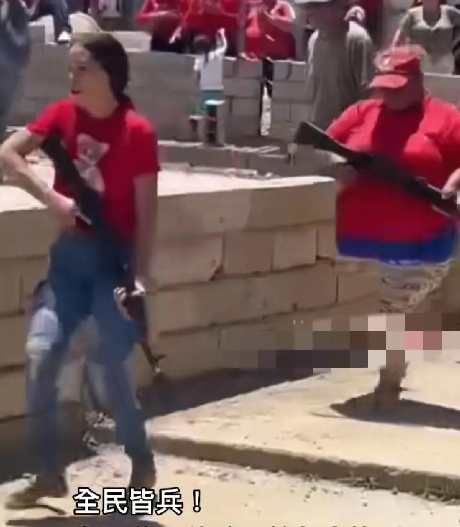 委内瑞拉女民兵训练，瘦的拿不动枪、没力气跑，胖的一堆赘肉，气喘吁吁跑不起来，这太