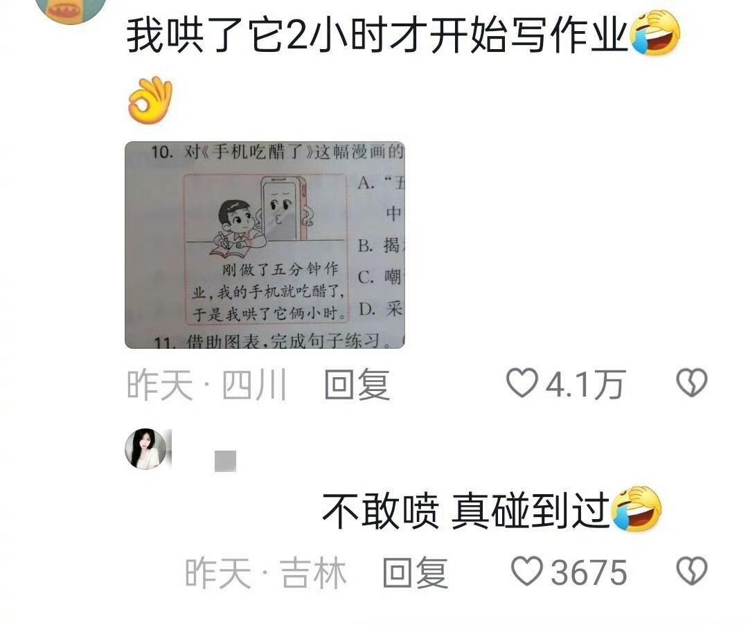 这个是真碰到过