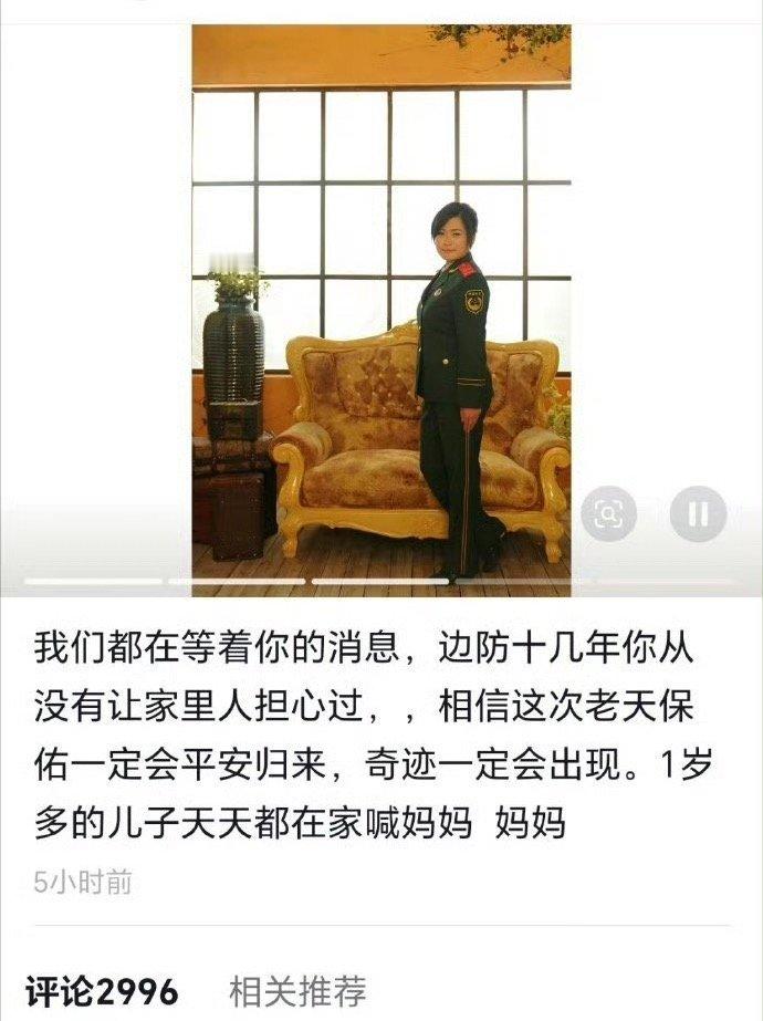 吉隆口岸家属的贴文看哭了没有撕心裂肺的哭诉，字里行间全是沉甸甸的牵挂。他们守着