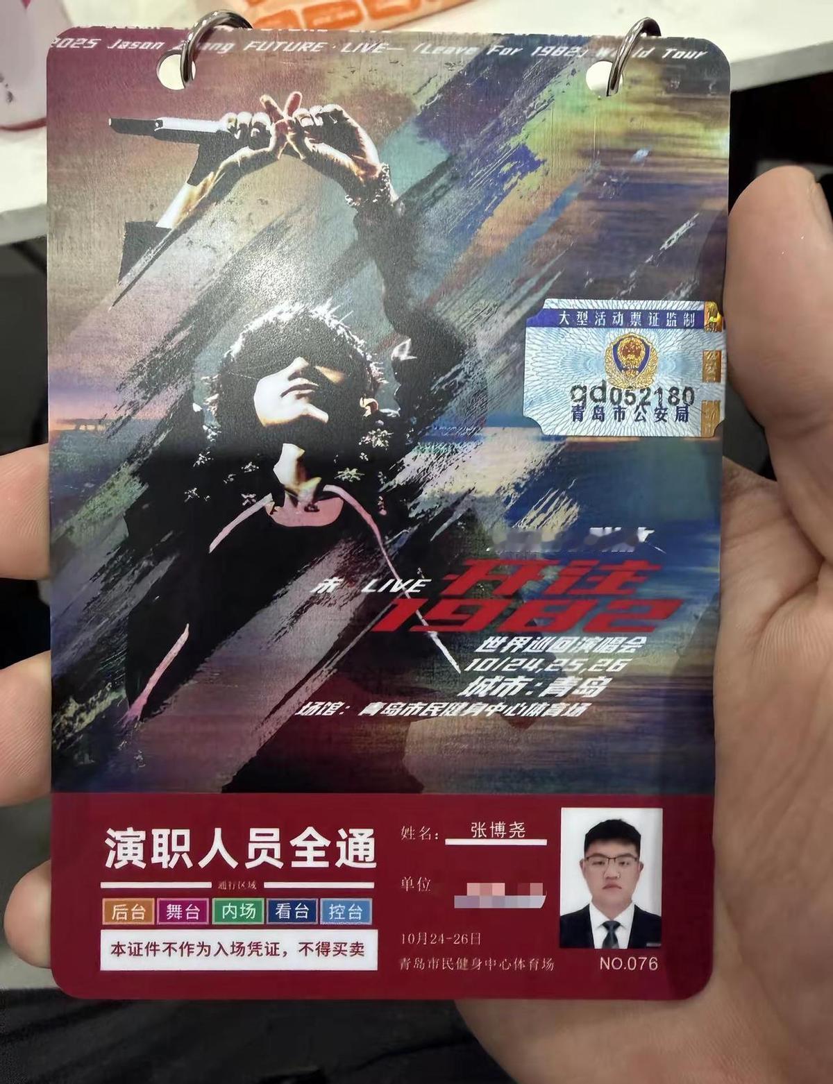 张杰第200场演唱会，没喊口号，没煽情，就一句“谢谢你们还在”。舞台亮起来那刻