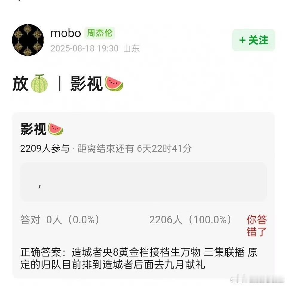故意的[笑着哭]​​​