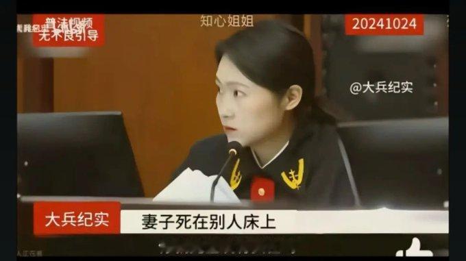 妻子猝死在他人住处，丈夫拒绝处理后事，被岳母告上法庭。这件事直到现在，依旧争议
