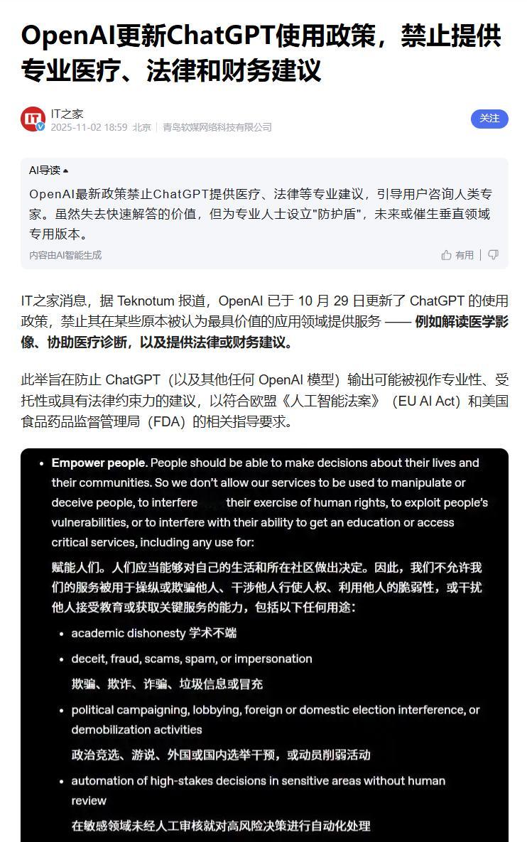 美国斩杀线现象无限简化老美斩杀线成因，就是身上有太多持续不断的、不可避免的账单支