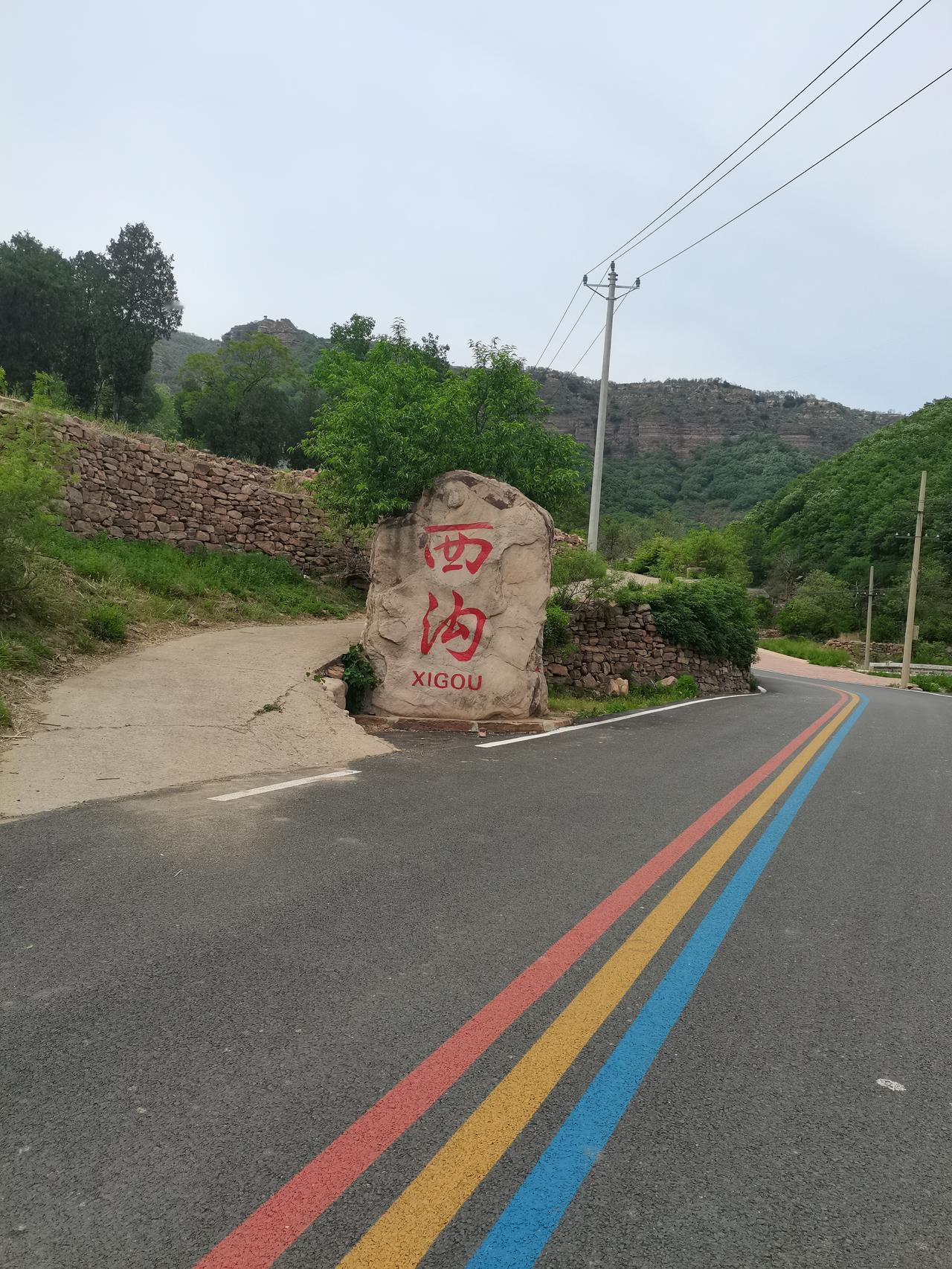 中国传统古村落邢台西沟村坐落在太行山深处一片山窝之中进村的牌楼高高大大