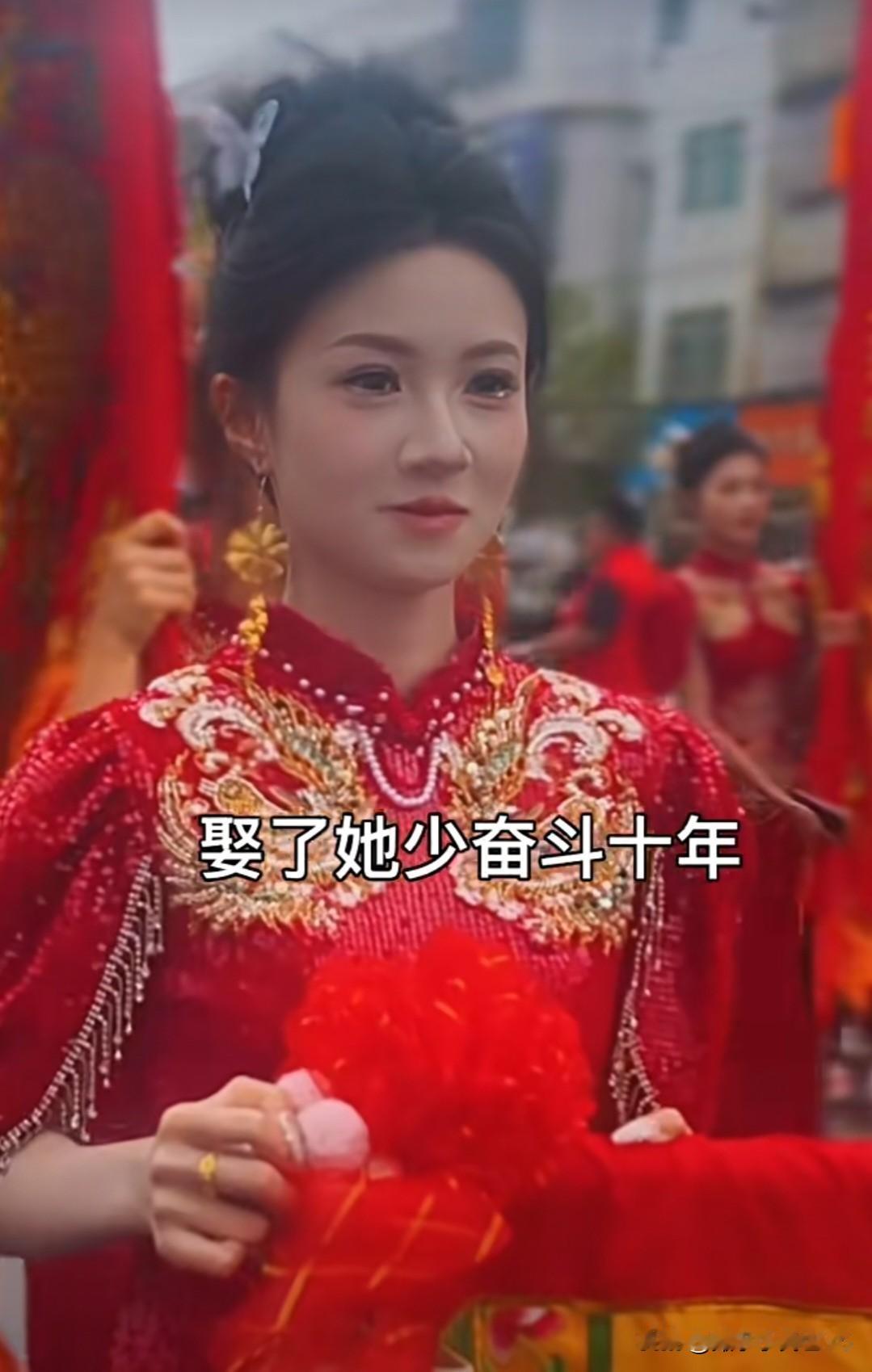 新郎官还在得瑟：娶了她可以少奋斗10年！算了吧，就这样的娶回家，还不得夜夜笙歌