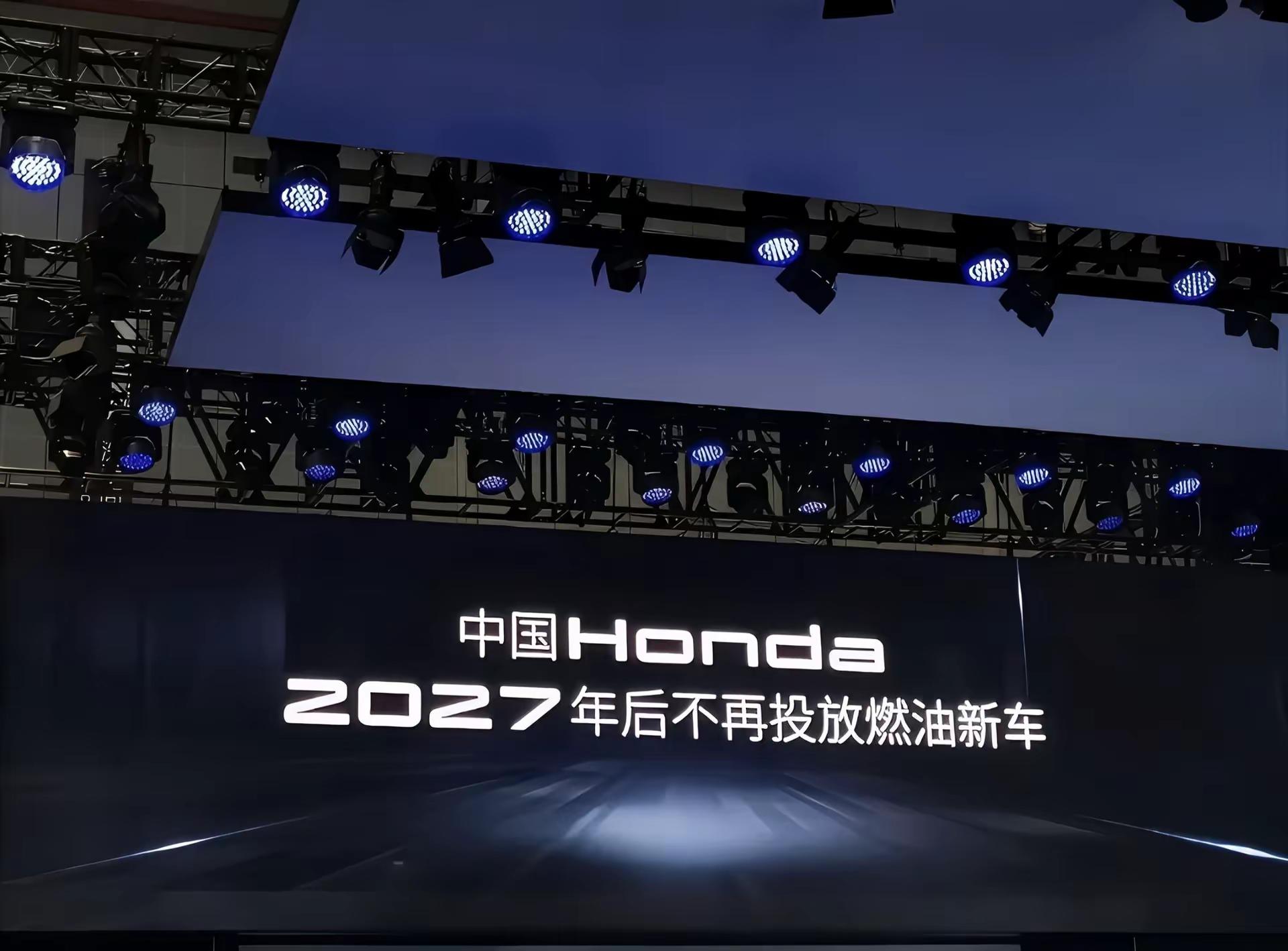 十一代雅阁本田中国已经明确，2027年之后将不再在中国市场投放全新的燃油车型，十一代半雅阁作为最后一