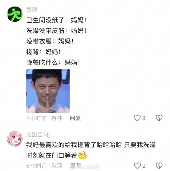 一般这个时候妈妈的听力是最差的​​​