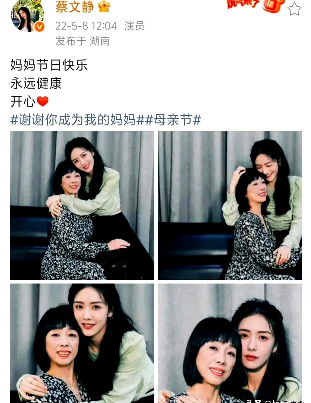 蔡文静这段自我介绍太上头：我爸带一个哥，我妈带一个哥，后来有了我。两个哥哥都大