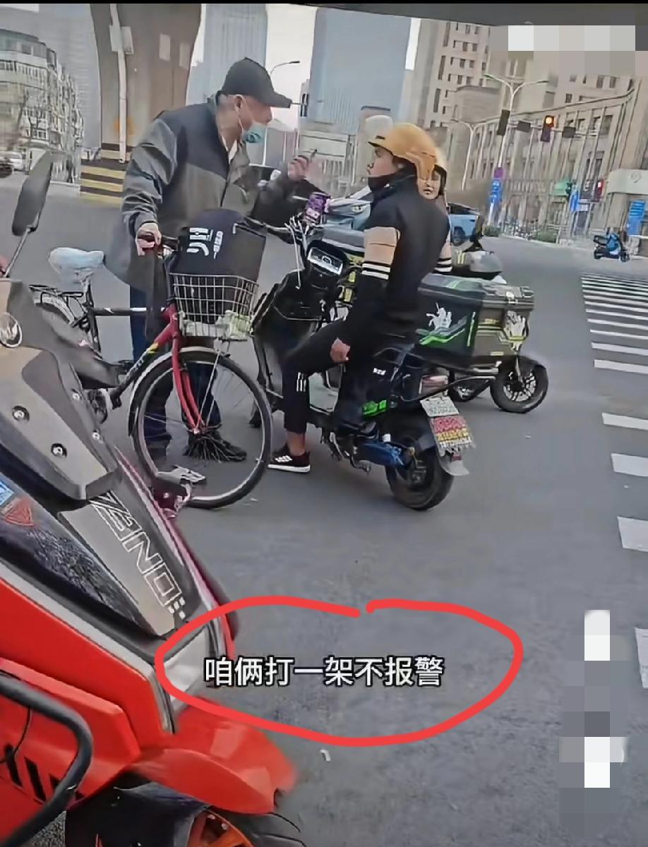 天津街头，大爷和外卖小哥在行车途中发生争执，大爷提议双方单挑:“咱俩打一架试试，