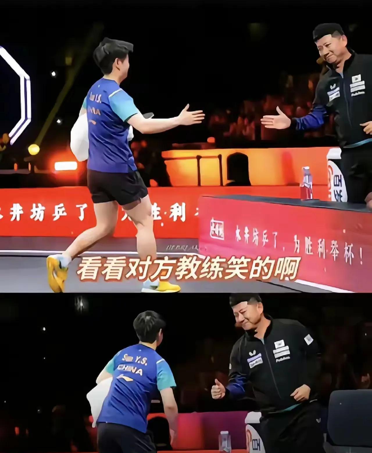 还是我们的中国莎厉害，打败对手，她的教练照样给挑大拇哥！要说没有几个教练会这样
