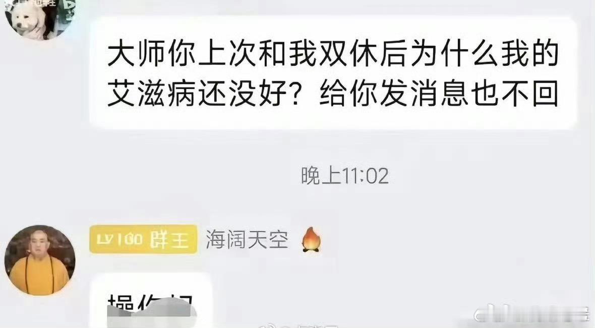 唉……[笑着哭][笑着哭][笑着哭]​​​
