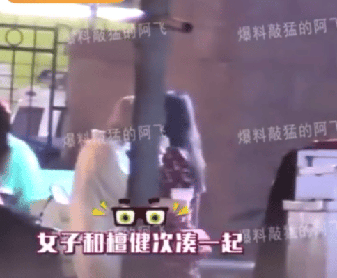 檀健次也把烟吐到女孩脸上了