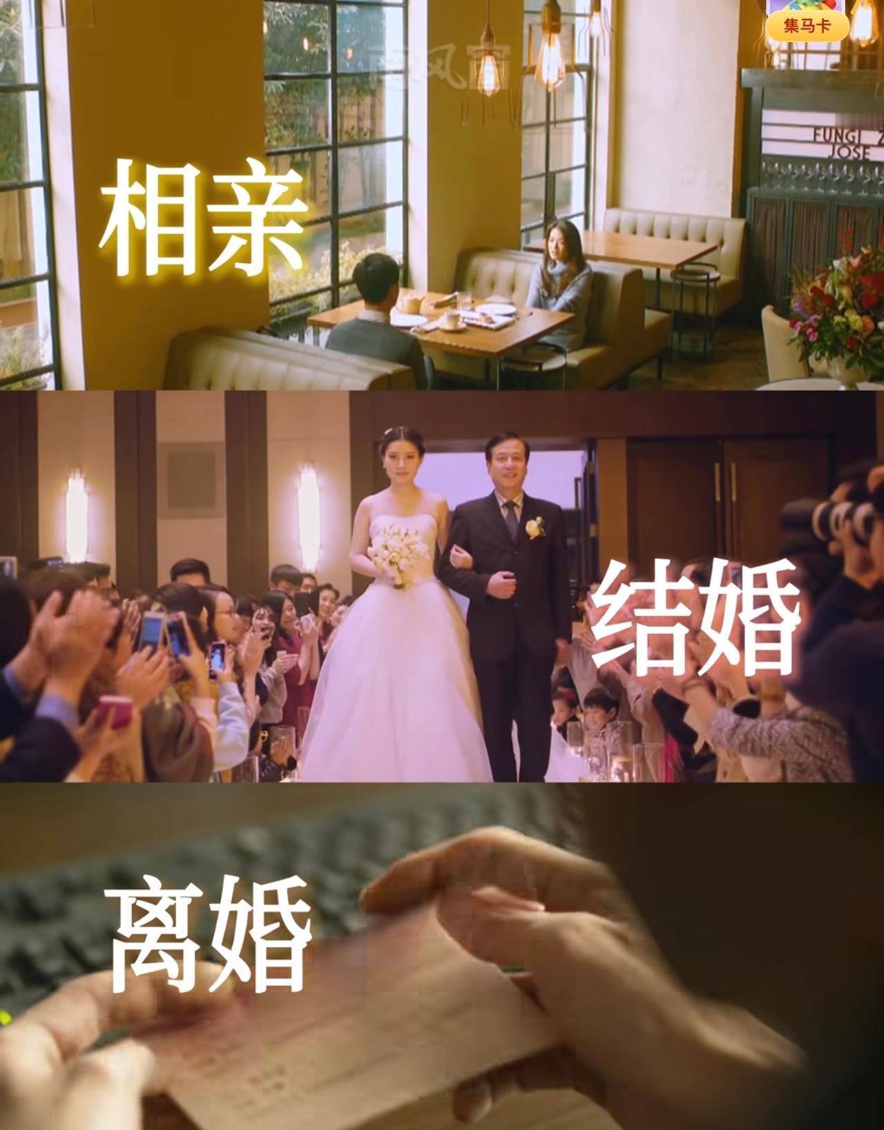 30岁独生女付文培的经历，最近在网上吵翻了天。她被父母催婚催到崩溃，最夸张的时候