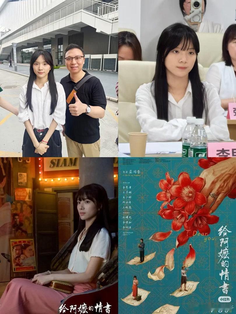 李思潼可以称的上是第二个杨超越吗？
