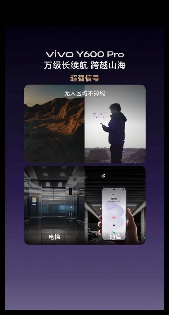 哇塞vivoY600Pro的价格出了！首销零售价1999起国补后169