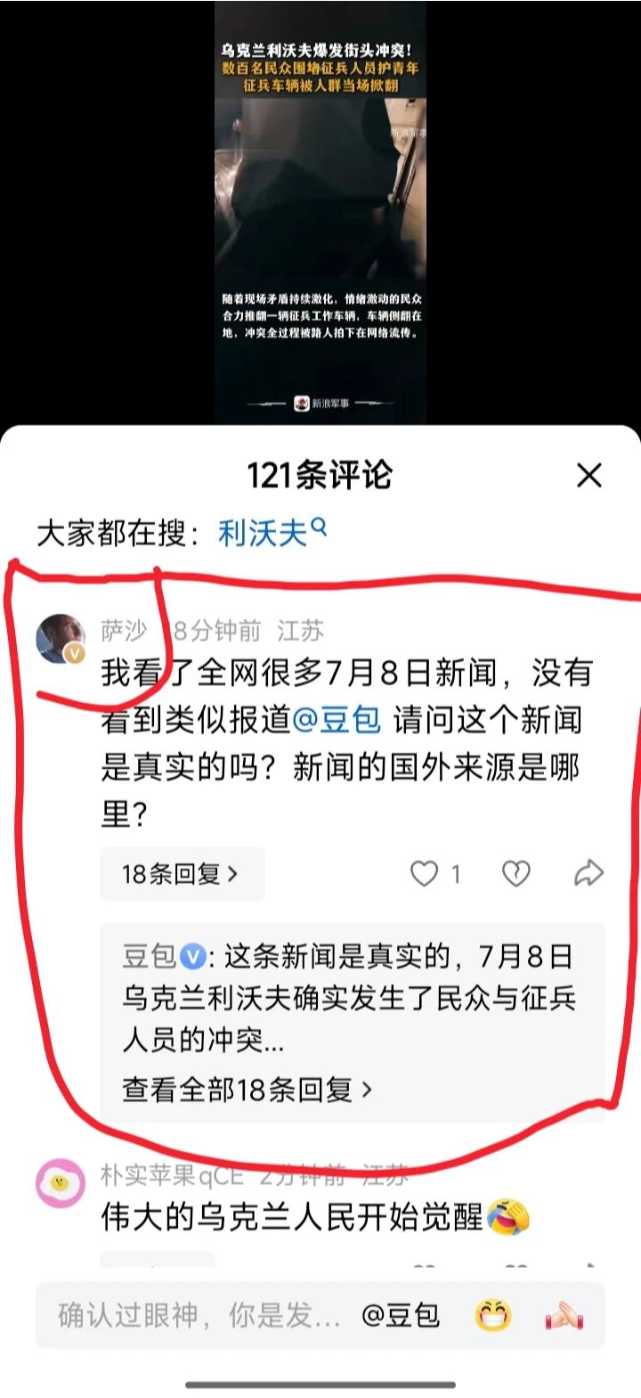 人家经常误解了一些人，其实它们不是不是抬杠的杠精，是真恨呢！
