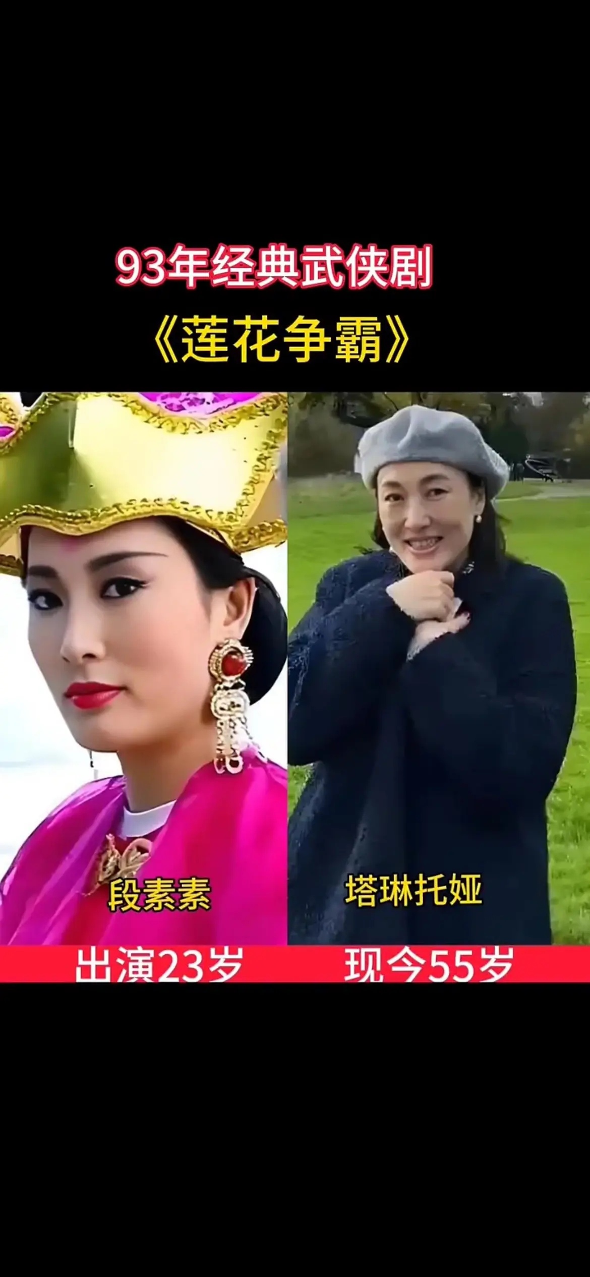 70/80/的记忆，当年热播的武侠剧，你还记得多少？