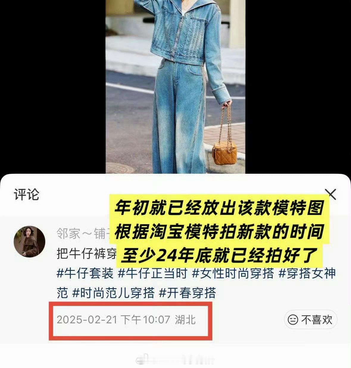 不光不是2月的算下来还是24年的
