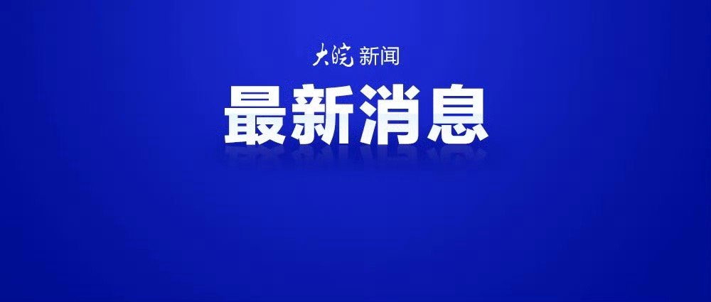 【#中国将15家美国实体列入出口管制管控#】根据《中华人民共和国出口管制法》和《