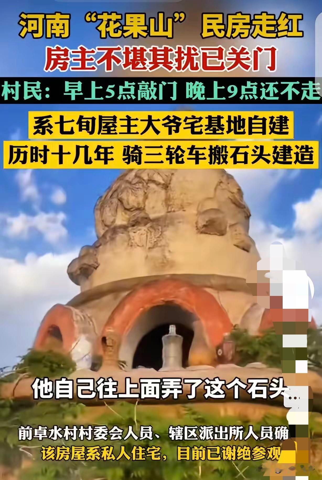 “崩溃了！”河南，一70多岁大爷用了10几年的时间，骑三轮车搬石头，在自家宅基地