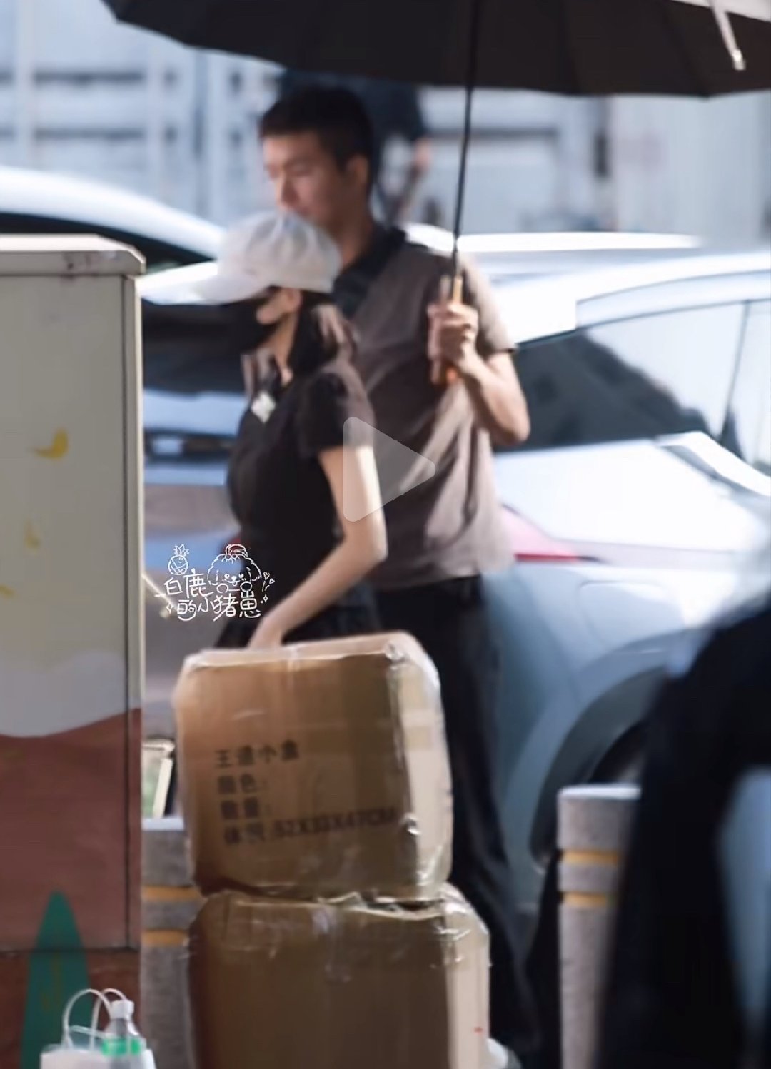 诶！我们信居然寄广东去了[笑着哭]​​​