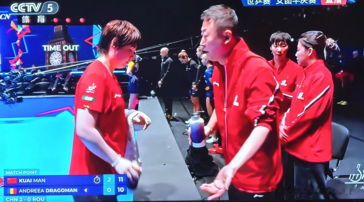 感受一下马琳的指导艺术——马琳说“你大比分2:0领先呢你怕什么？放松去打”。