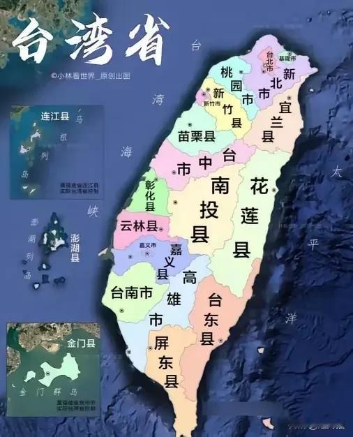 有网友说：台湾省要统一，要关注台湾2300万人口的意见和诉求。那么请问当年荷兰人