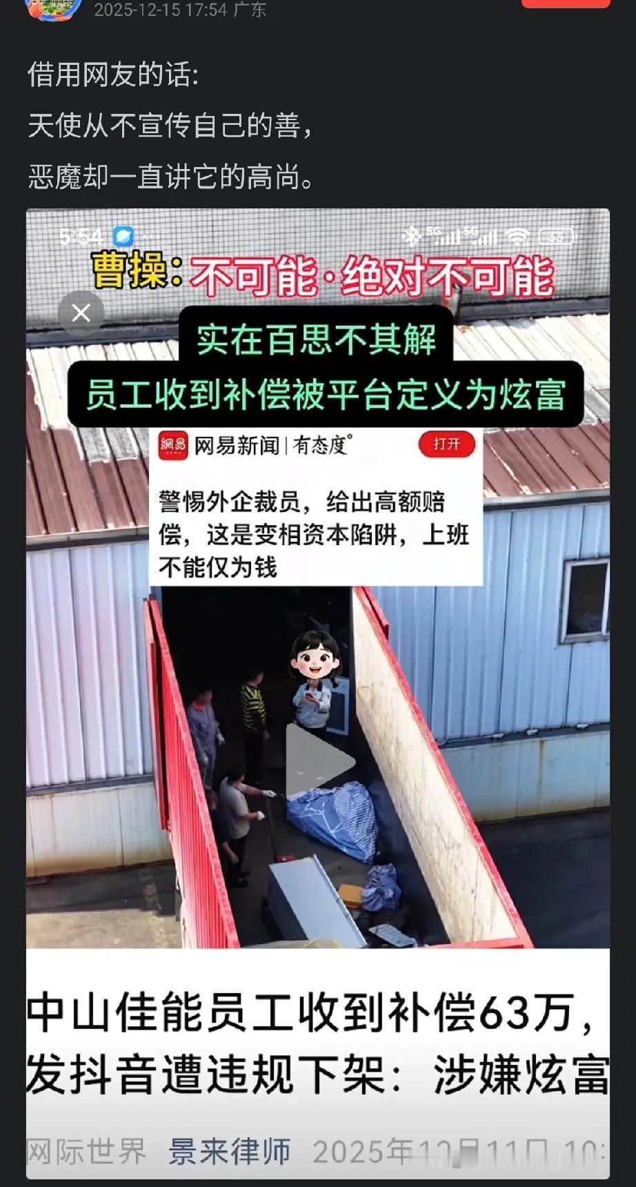 一些人似乎分不清什么是官方，什么是民间，什么是公司，什么是个人。总是喜欢拿一个