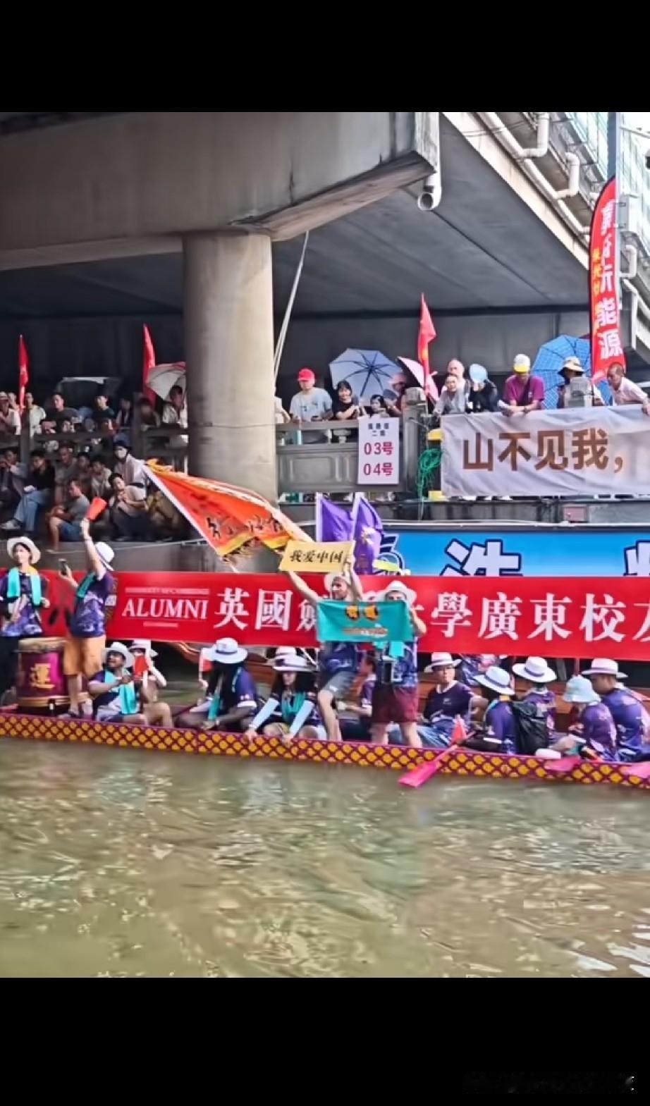 广东真的是卧虎藏龙还有剑桥大学广东校友会[捂脸哭]